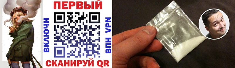 где продают наркотики  kraken ССЫЛКА  АМФ VHQ  Дно 