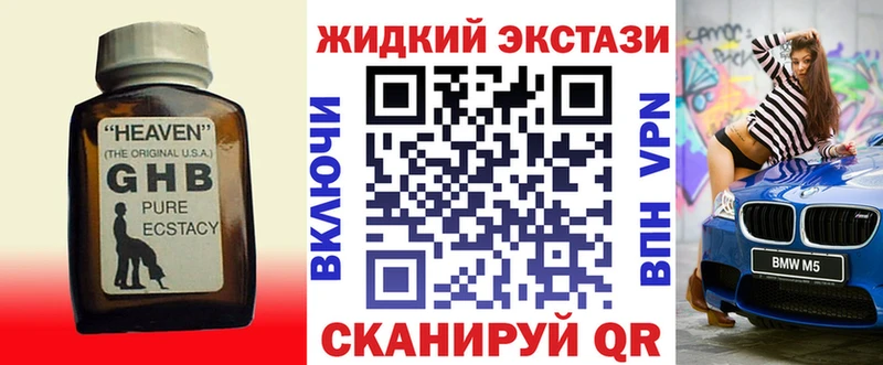 Бутират 99%  купить   Дно 