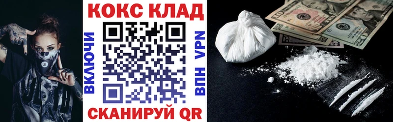 COCAIN FishScale  магазин    blacksprut зеркало  Дно 