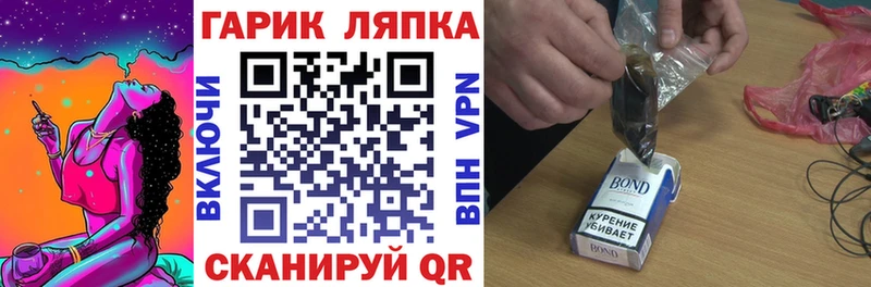 Гашиш гашик  где продают наркотики  Дно 