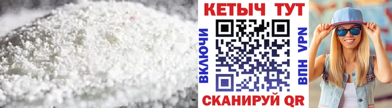 кракен tor  Дно  КЕТАМИН VHQ  купить наркотик 