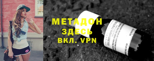 COCAINE Белоозёрский