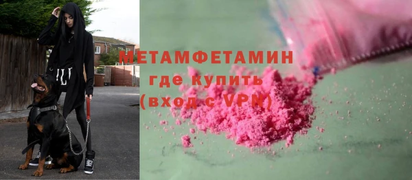 Альфа ПВП Беломорск