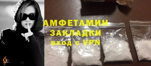 2c-b Белокуриха