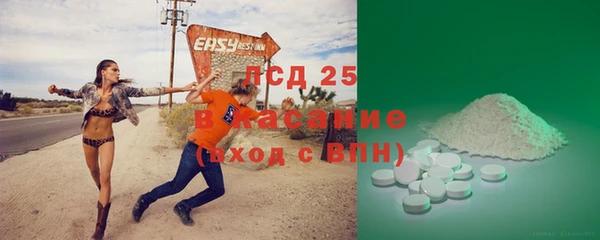 2c-b Белокуриха
