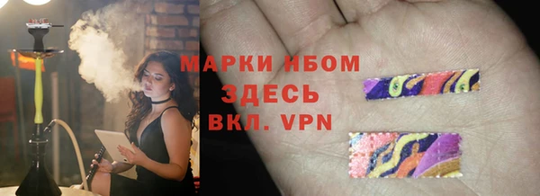 COCAINE Белоозёрский