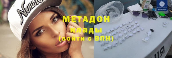COCAINE Белоозёрский
