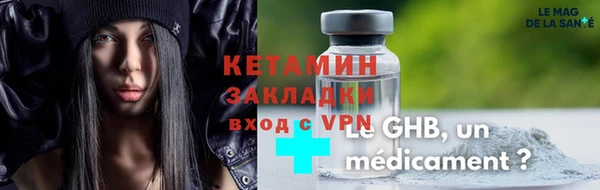 2c-b Белокуриха