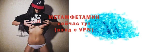 Альфа ПВП Беломорск