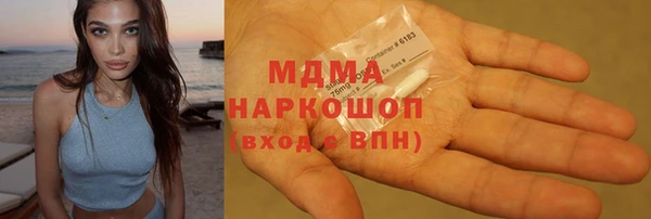 COCAINE Белоозёрский