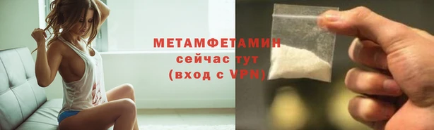 2c-b Белокуриха
