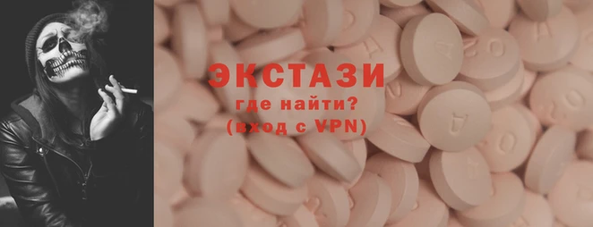 2c-b Белокуриха