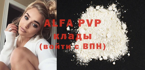 2c-b Белокуриха