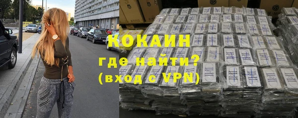 COCAINE Белоозёрский
