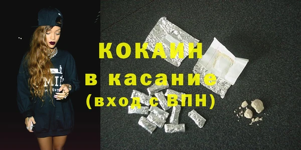 COCAINE Белоозёрский