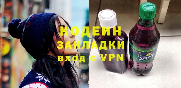 COCAINE Белоозёрский
