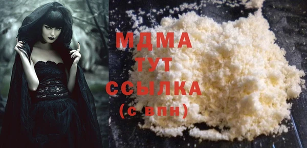 Альфа ПВП Беломорск