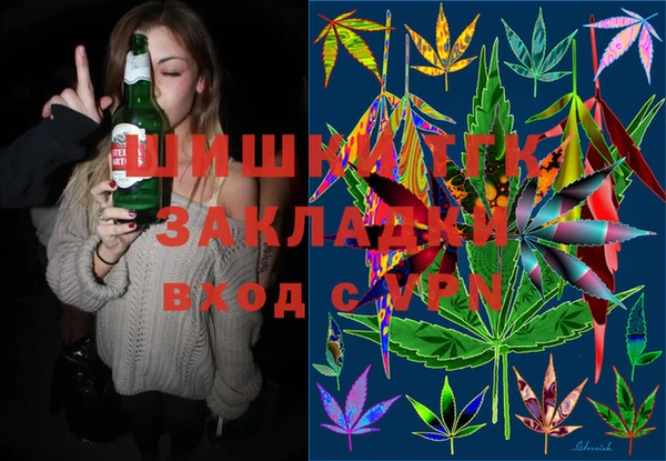 2c-b Белокуриха