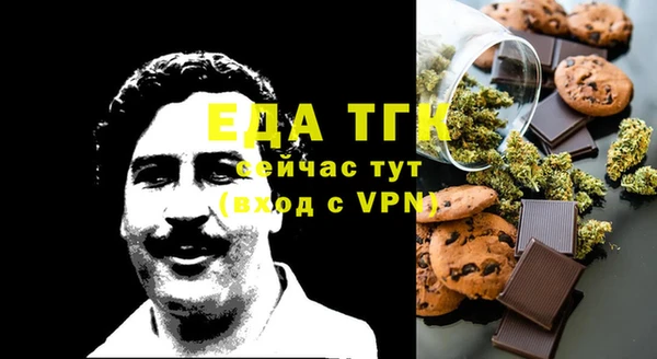 2c-b Белокуриха