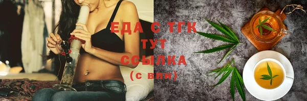 2c-b Белокуриха