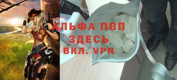 Альфа ПВП Беломорск