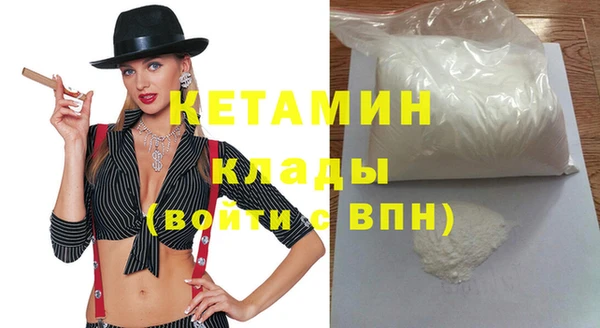 2c-b Белокуриха