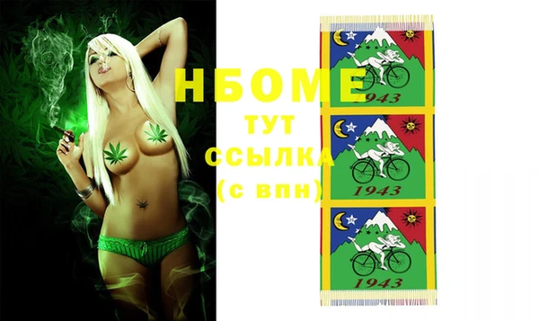 Альфа ПВП Беломорск