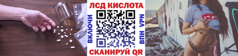 LSD-25 экстази кислота  Дно 