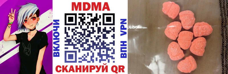 ОМГ ОМГ tor  Дно  MDMA молли 