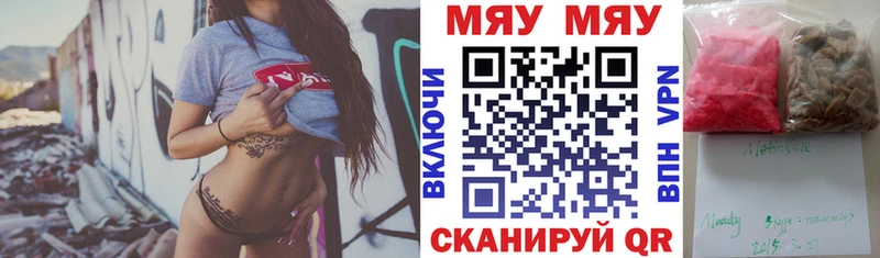 Меф мука OMG маркетплейс Дно