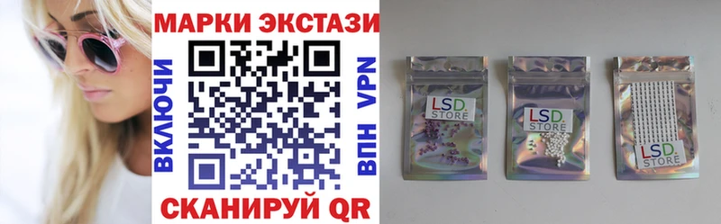 Марки 25I-NBOMe 1500мкг  Дно 
