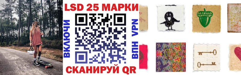 Марки 25I-NBOMe 1,8мг Дно